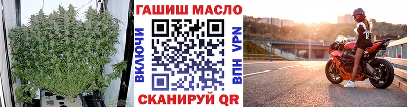 Дистиллят ТГК Wax  Тюмень 