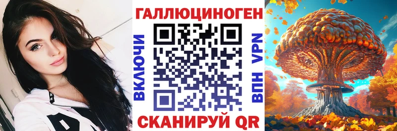 Псилоцибиновые грибы мухоморы Тюмень