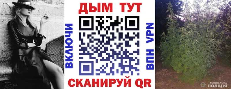 МАРИХУАНА план  купить   Тюмень 