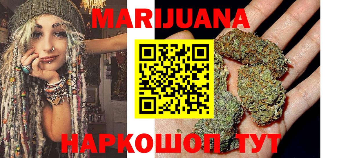Канабис тримм Тюмень